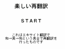 面白デコメ2 世界のワロタ画像